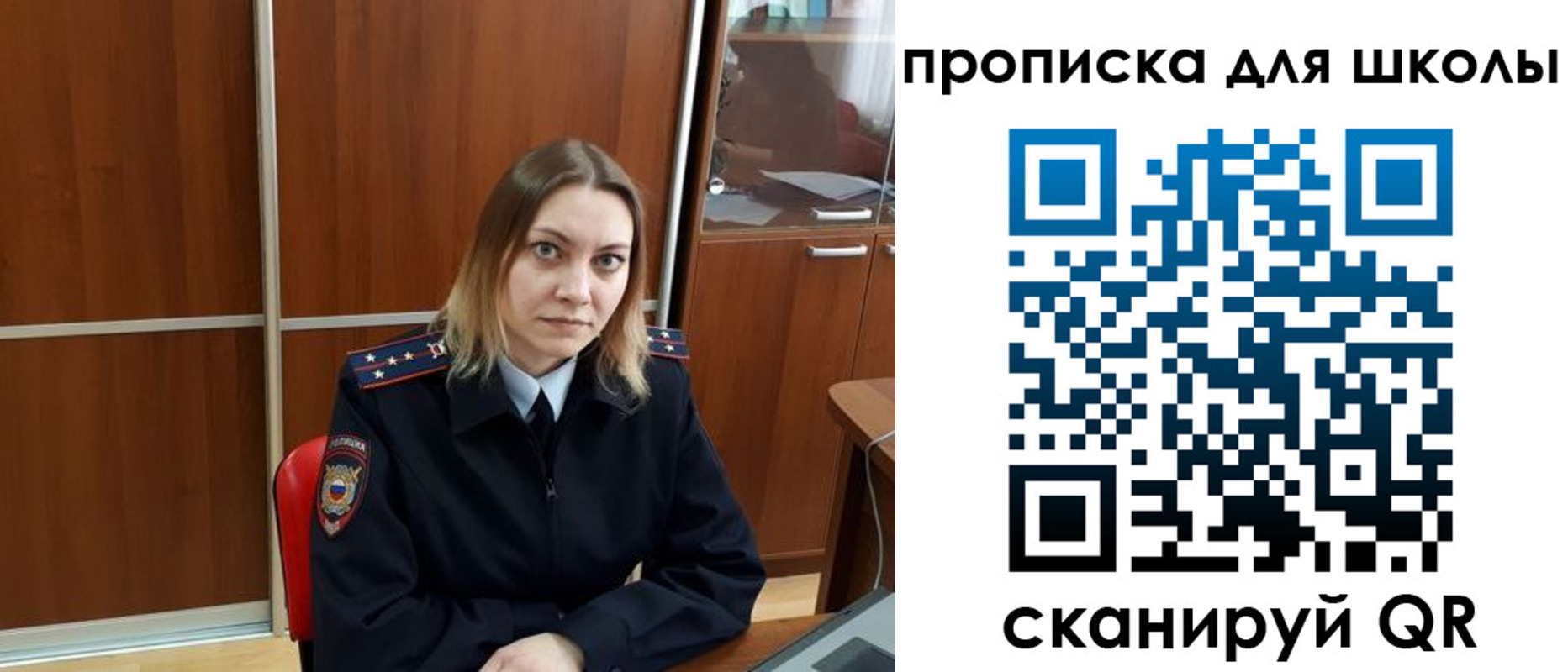 временная регистрация для всех в Новодвинске