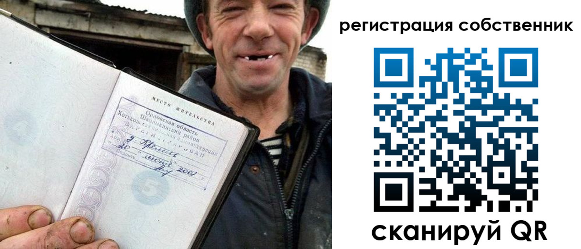 миграционный учет в Новодвинске