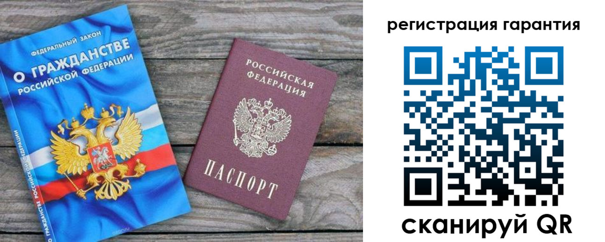регистрация для школы в Новодвинске