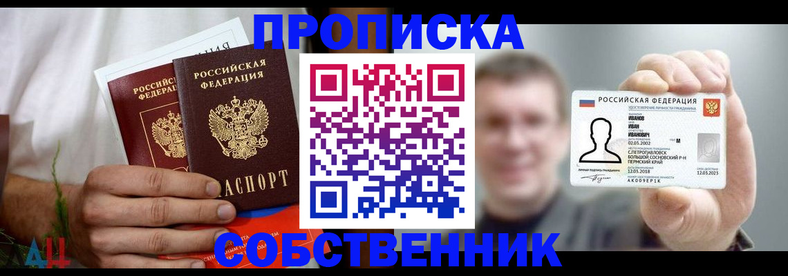 временная регистрация госуслуги в Новодвинске